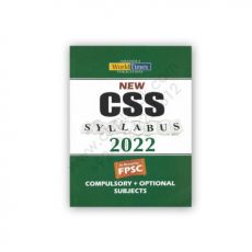 New CSS Syllabus For 2022 Compulsory & Optional Subjects