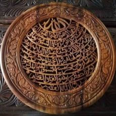 Wooden Carving Wall Hanging