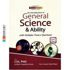 An Introduction General Science And Ability